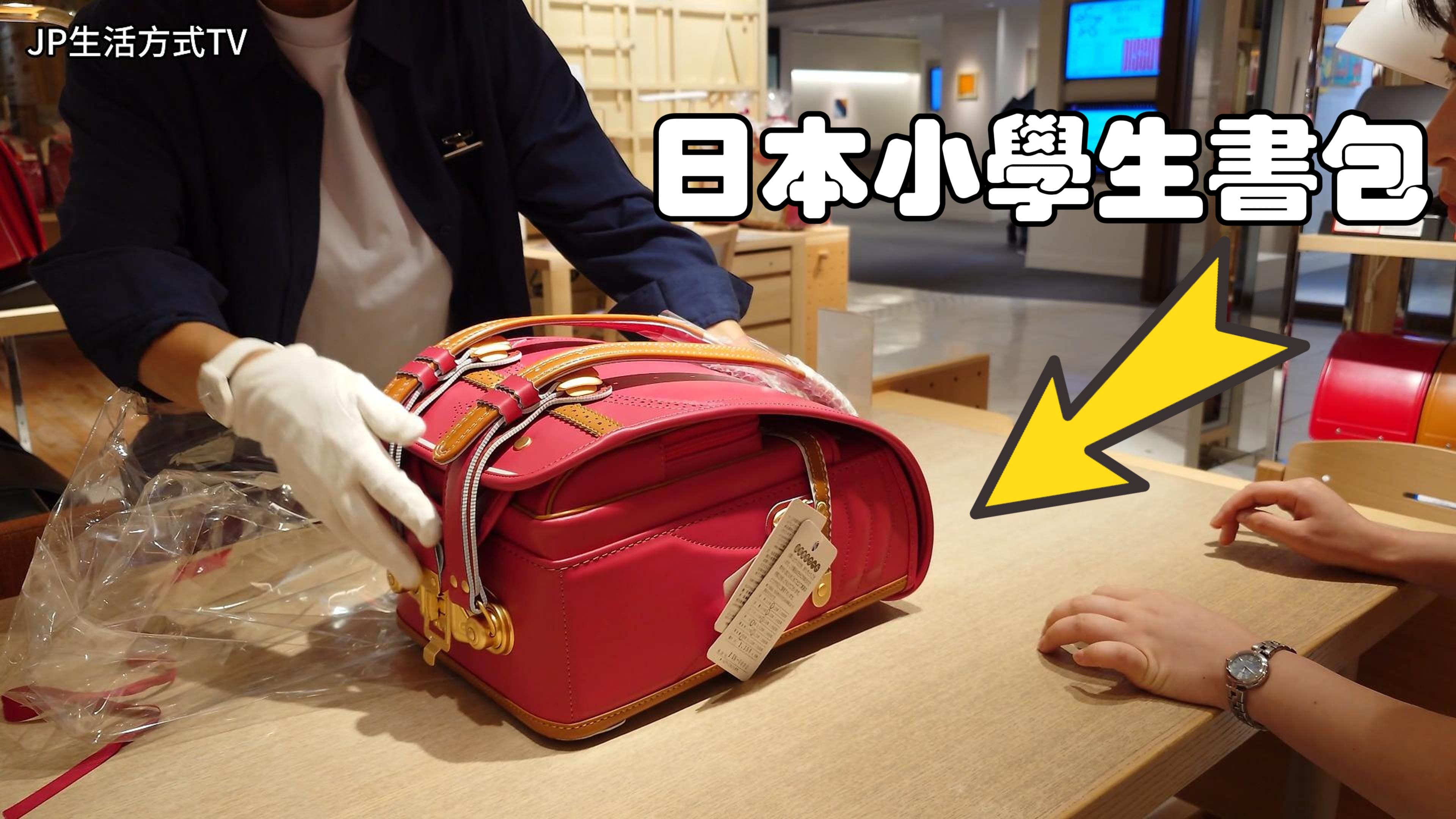 日本小学生书包不简单 功能与设计的完美结合 比我还精致