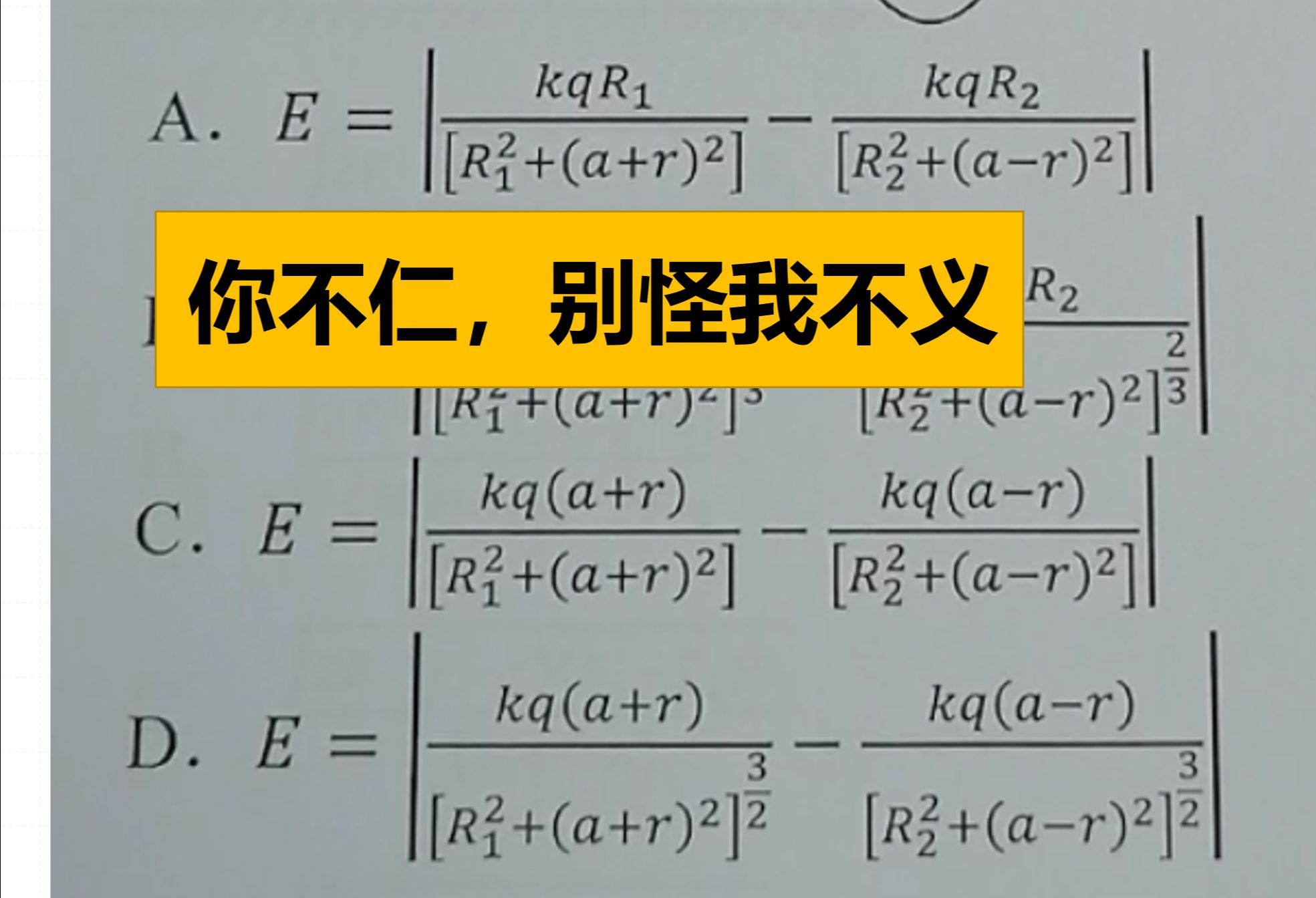 量 纲 法 顶 级 应 用哔哩哔哩bilibili