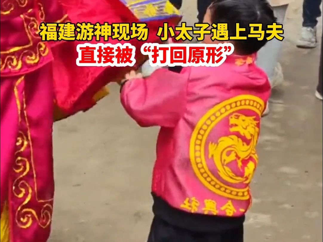 福建,3月7日."打架就打架,你怎么脱我马甲"