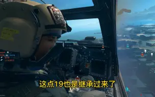 你见过空中炮艇的坠落动画吗