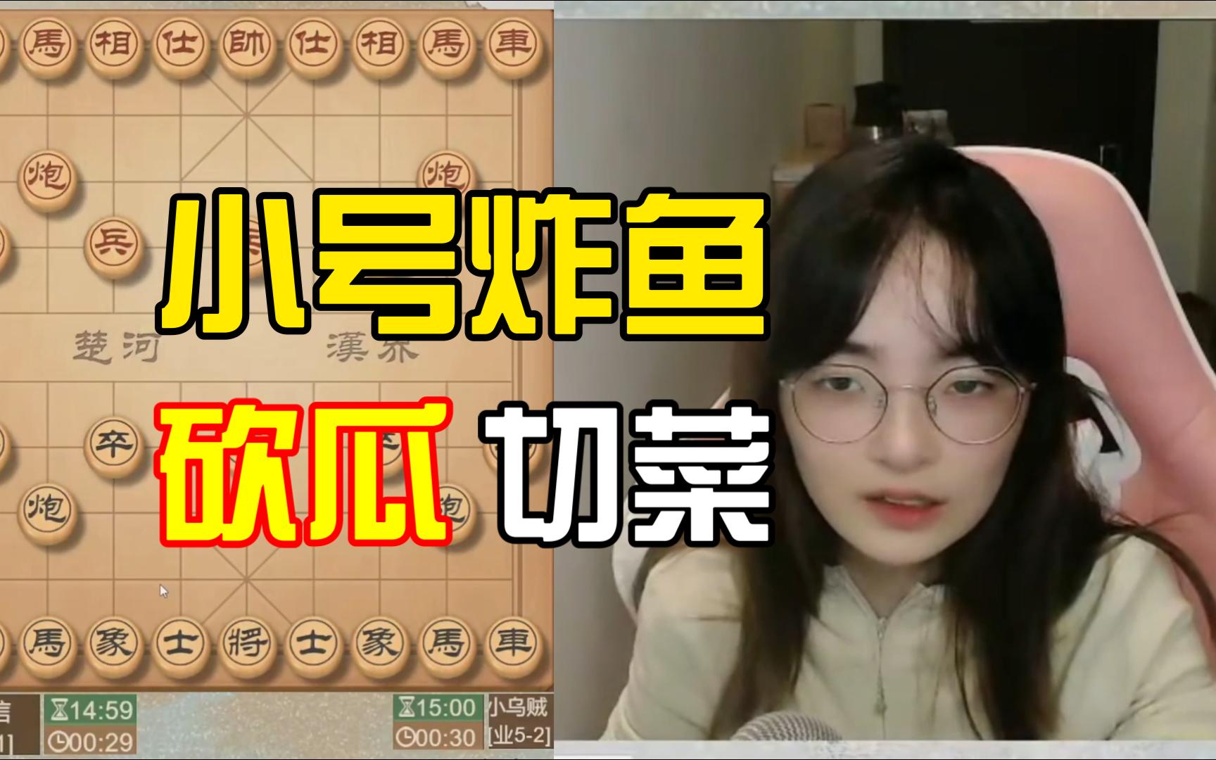 吴可欣:我欺负人你们有意见吗?哔哩哔哩bilibili