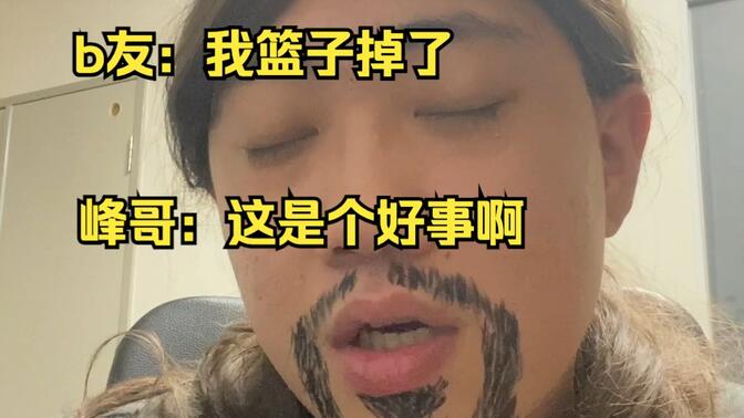 《峰哥:这是个好事啊》合集