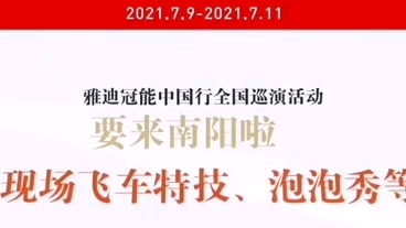 [图]梅溪宾馆商厦二楼 冷气开放中 环境清爽欢迎光临