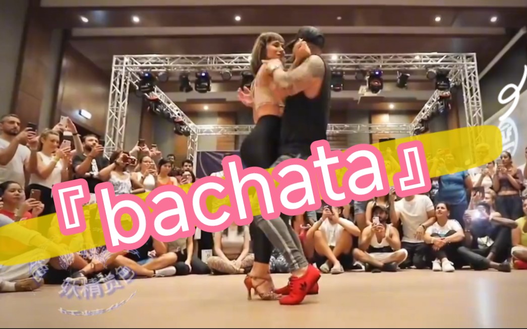 [图]『bachata』舞，情侣贴身慢嗨风情舞，慢摇交际舞，循环播放舞曲，『妖精货色』陆续更新！《第一集》