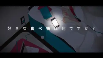 96猫 インタビュア歌ってみた 哔哩哔哩 つロ干杯 Bilibili