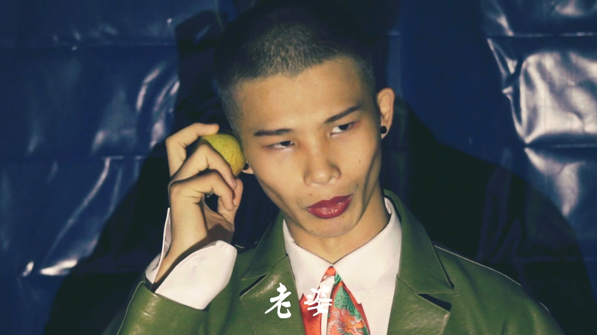 换了发型 酷酷的演技 最后真的