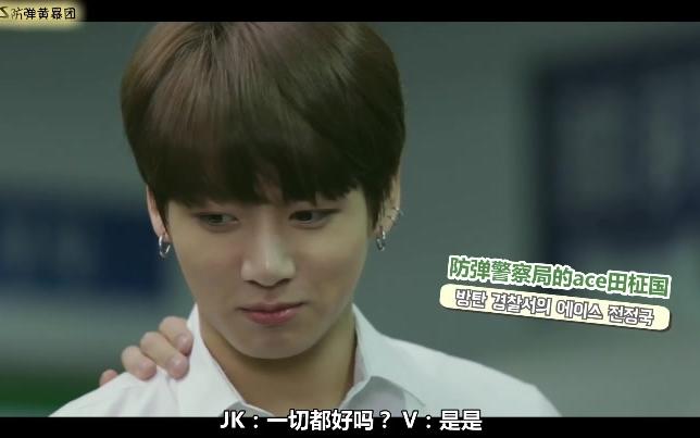 RUN BTS 2017 EP12 警察局的故事哔哩哔哩bilibili