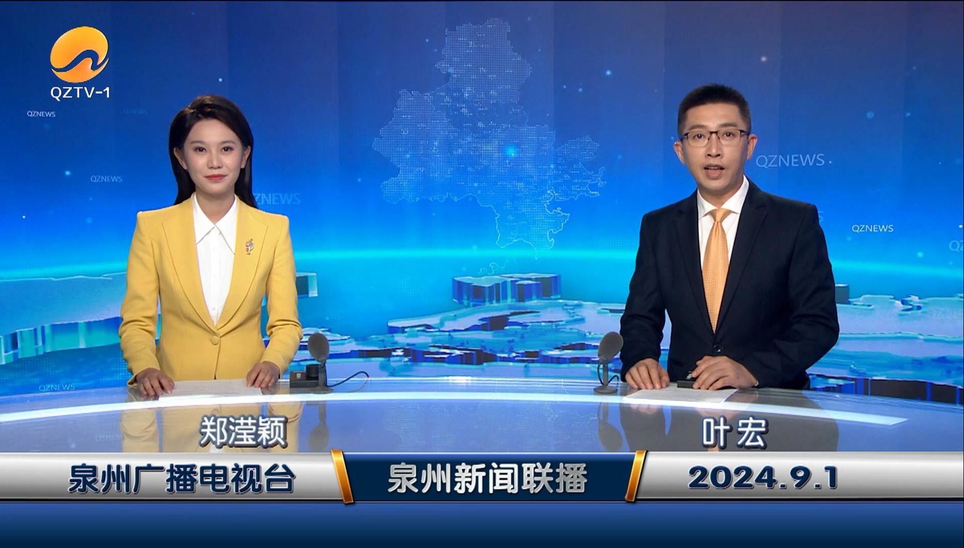 新闻联播2021年7月18日回放(2021年7月18日央视新闻联播回放)