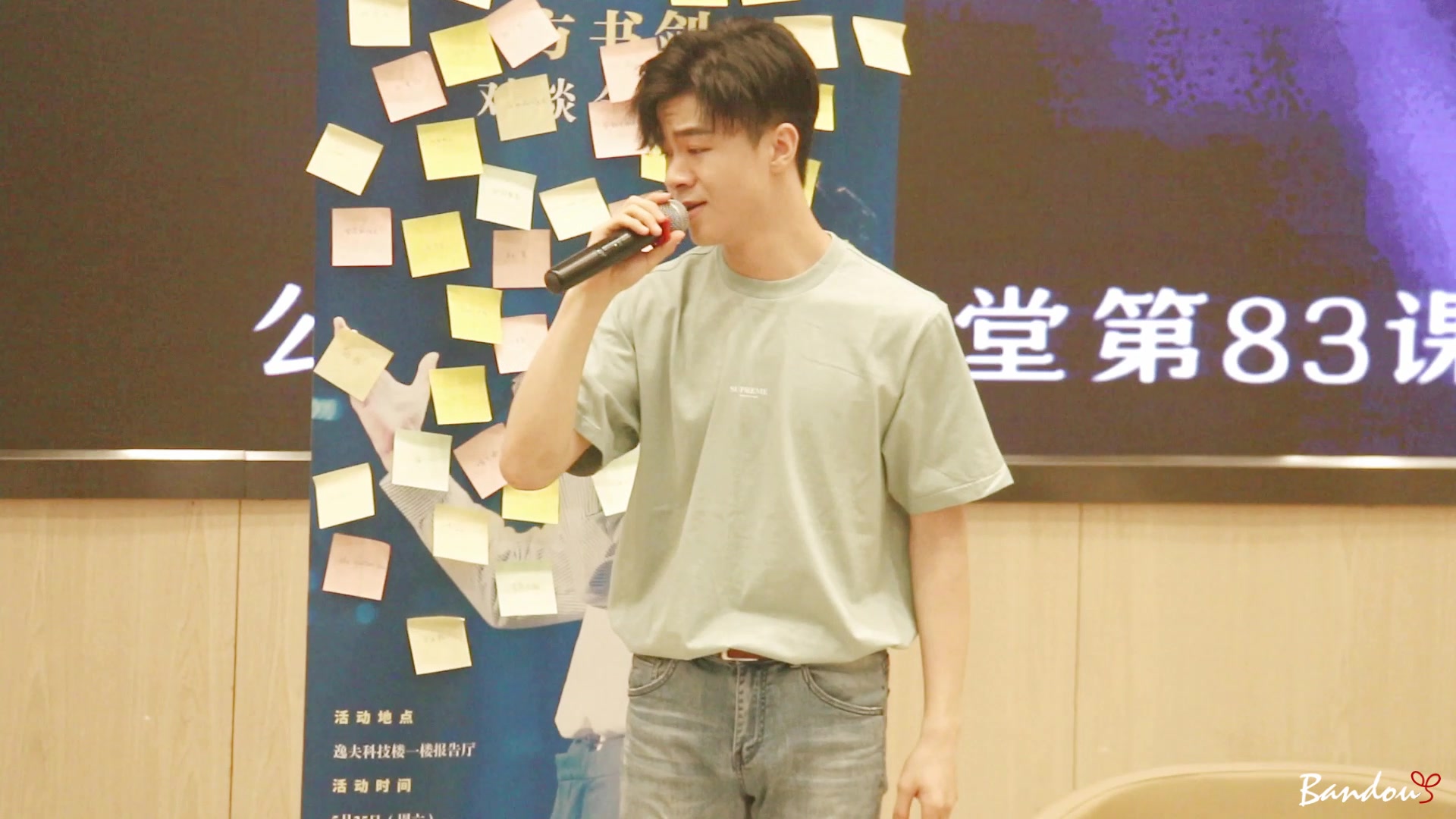 [图]【方书剑】20190525 复旦对谈会 Melodramma