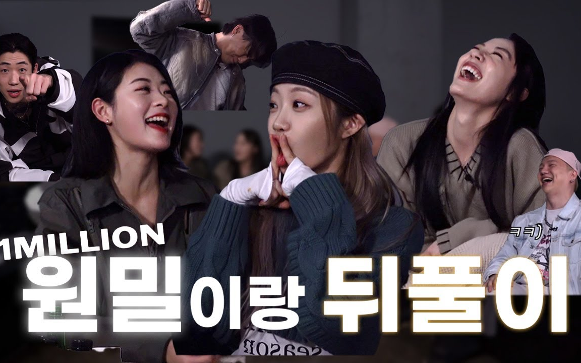 (机翻中字)bonafide-1million篇