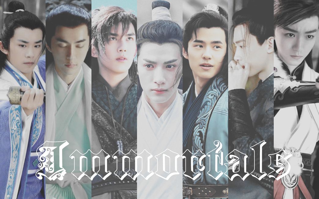 [图]【古装群像】【少年燃向踩点】 Immortals||愿你出走半生 归来仍是少年