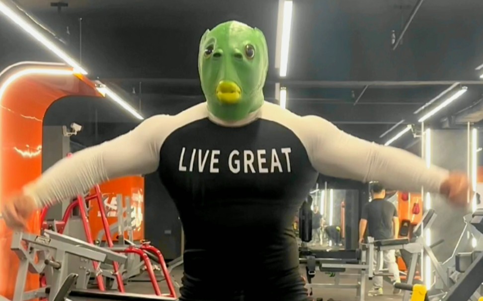 肌肉青蛙怪在线搞怪