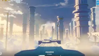 原神日常469