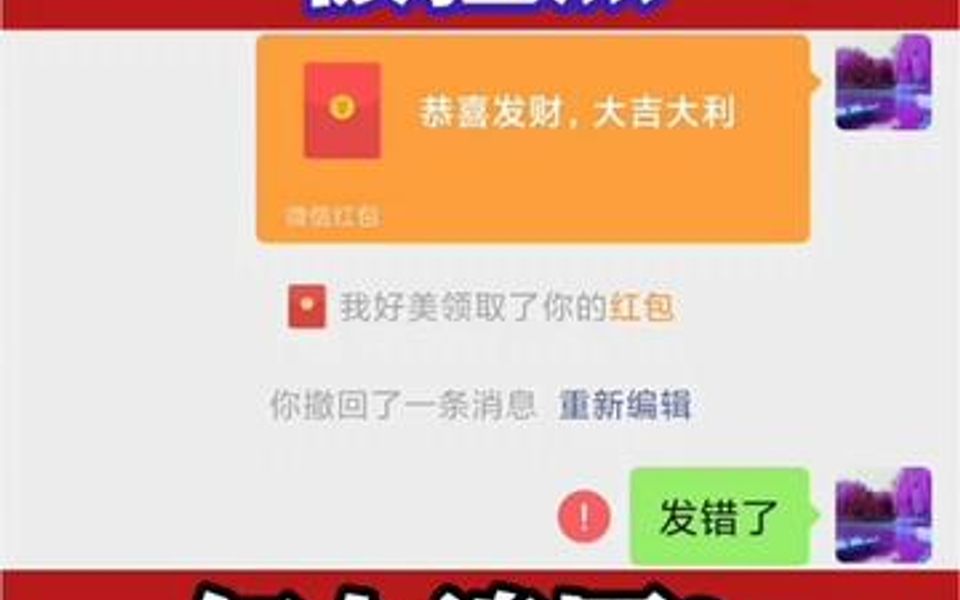 微信付款后被拉黑怎么追回?哔哩哔哩bilibili