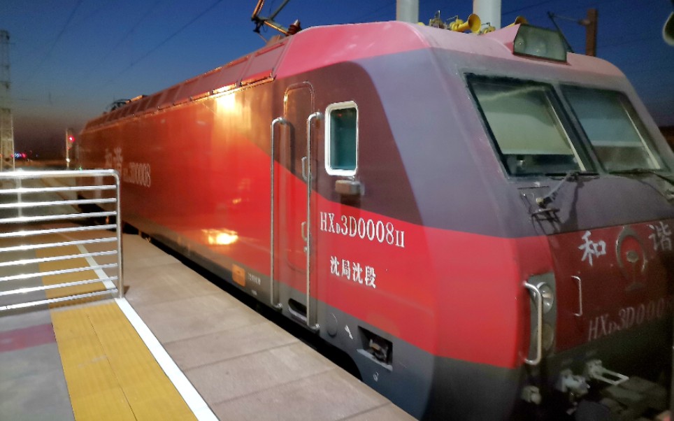 hxd3d0008牵引客车k388