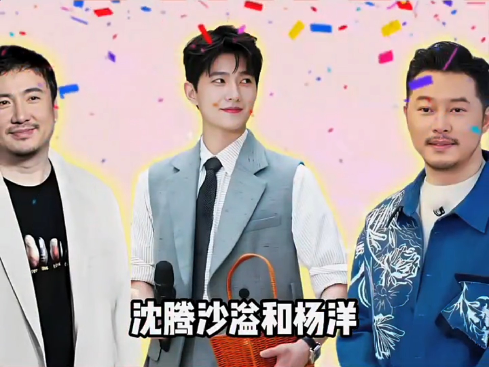 沈腾沙溢和杨洋,军艺校草是不是都逃不过搞抽象的命运?