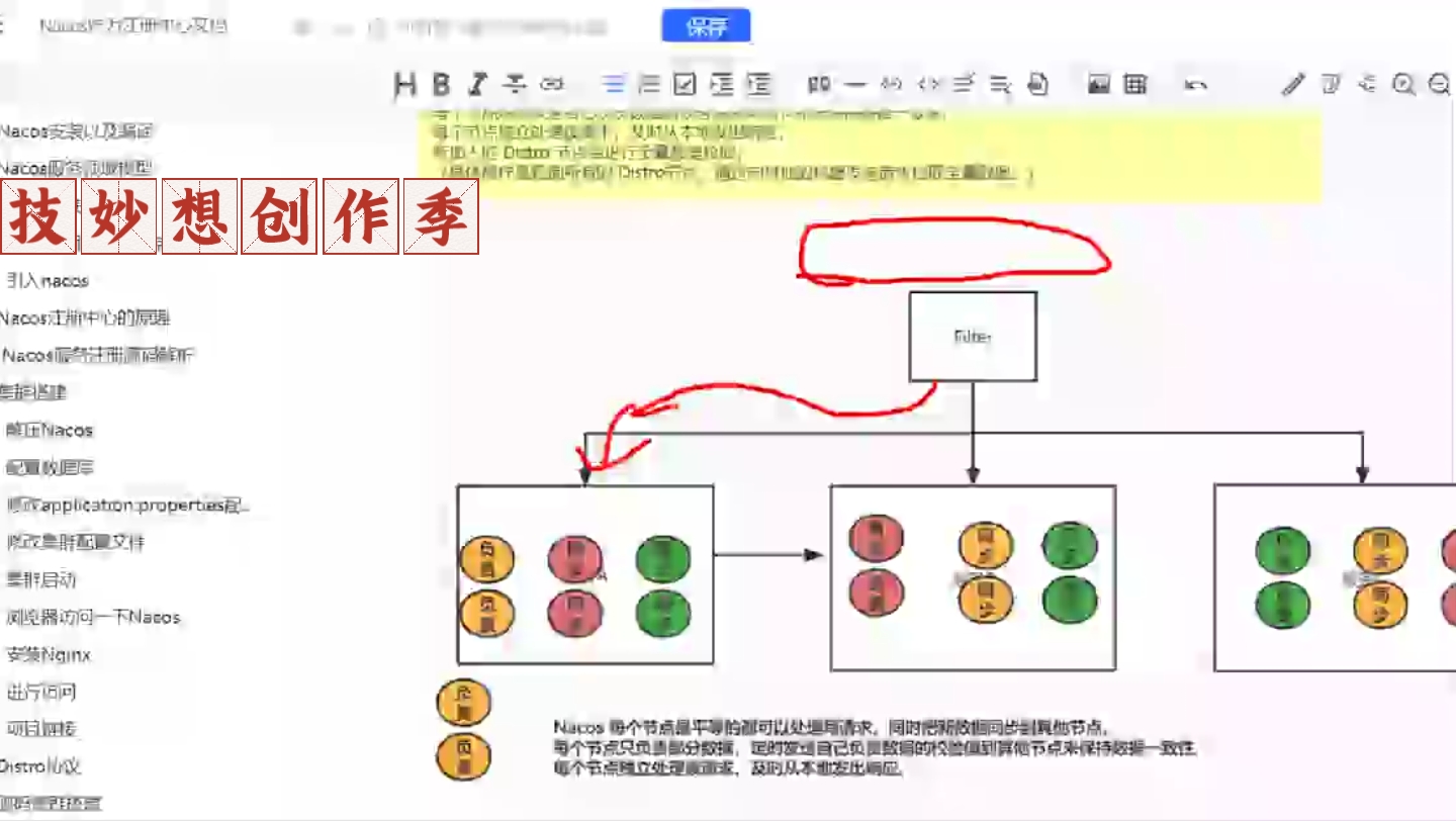 科技妙想创作季:5个鲜为人知的黑科技软件每个都好用到爆软件 黑科技2哔哩哔哩bilibili