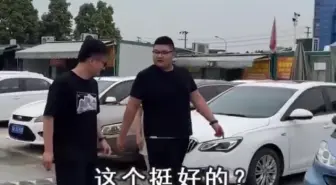 Download Video: 在成都二手车市场，两万块帮粉丝提车！