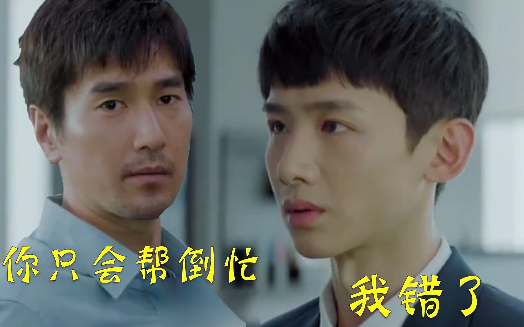 平凡的荣耀:孙弈秋好心帮倒忙,惹怒大客户,连累吴恪之遭处分