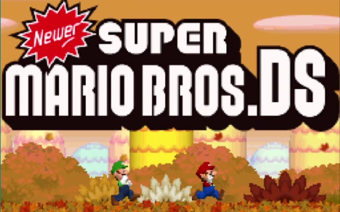 [图]已完结【新超马ds改版】Newer Super Mario Bros.DS 大金币、耀西币全收集通关视频