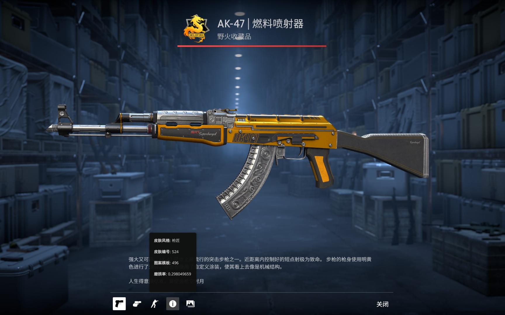 csgo雪豹模板图片