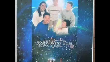 大事MANブラザーズ立川俊之-哔哩哔哩_Bilibili