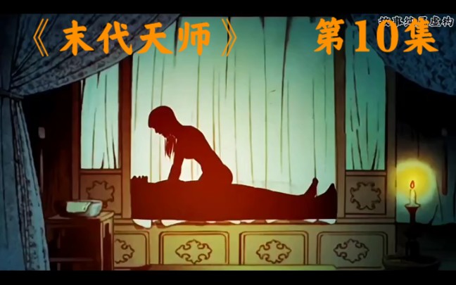 夜晚两人竟然在做这种事!!!哔哩哔哩bilibili