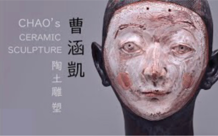 曹涵凯陶土雕塑作品集 20132016CHAO HARN KAE CERAMIC SCULPTURE哔哩哔哩bilibili