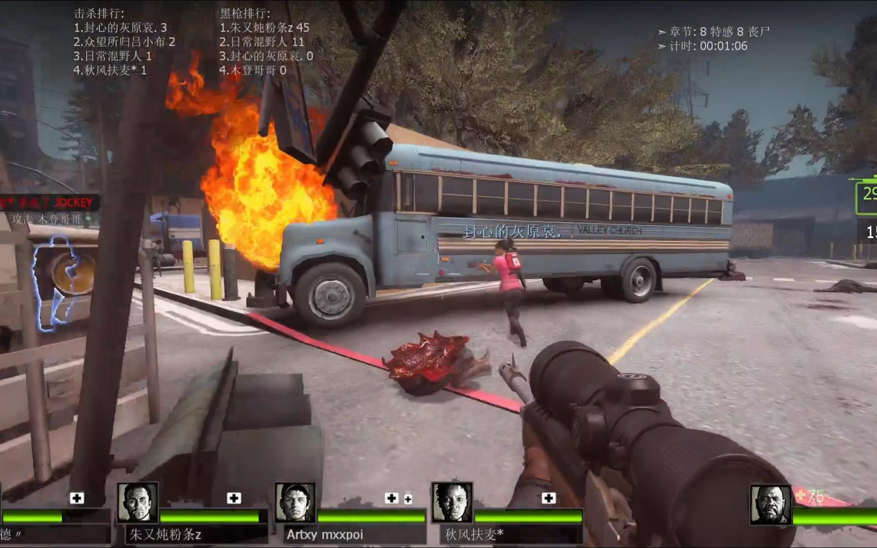 《求生之路2》死亡城市