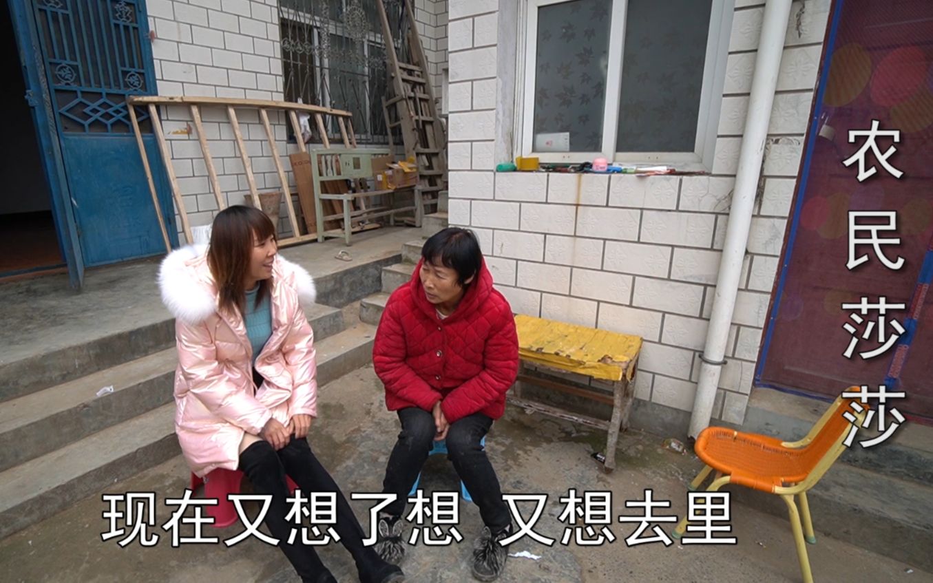 农村莎莎说好不去找儿子了现在又想去找儿子妈妈会同意吗