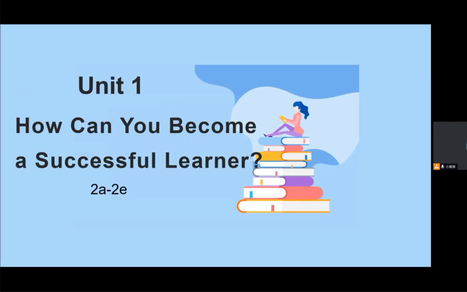 [图]人教版九年级Unit 1 How can we become good learners？ U1 SectionB（2a-2e）