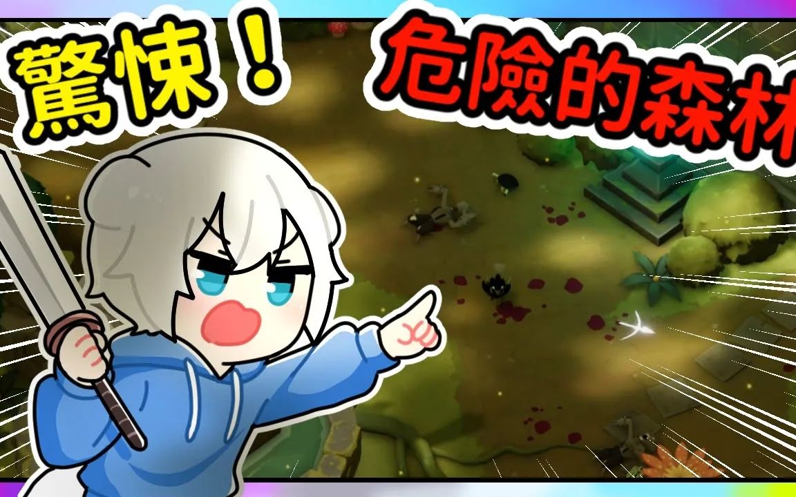 我的世界小白解说死亡之门04森林之母需要我们的帮助