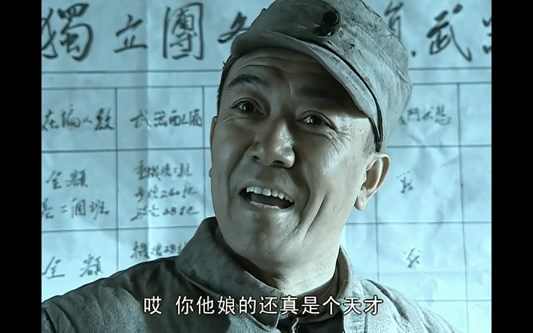 【亮剑rap】极致卡点 咱老李教你背古诗_哔哩哔哩_bilibili