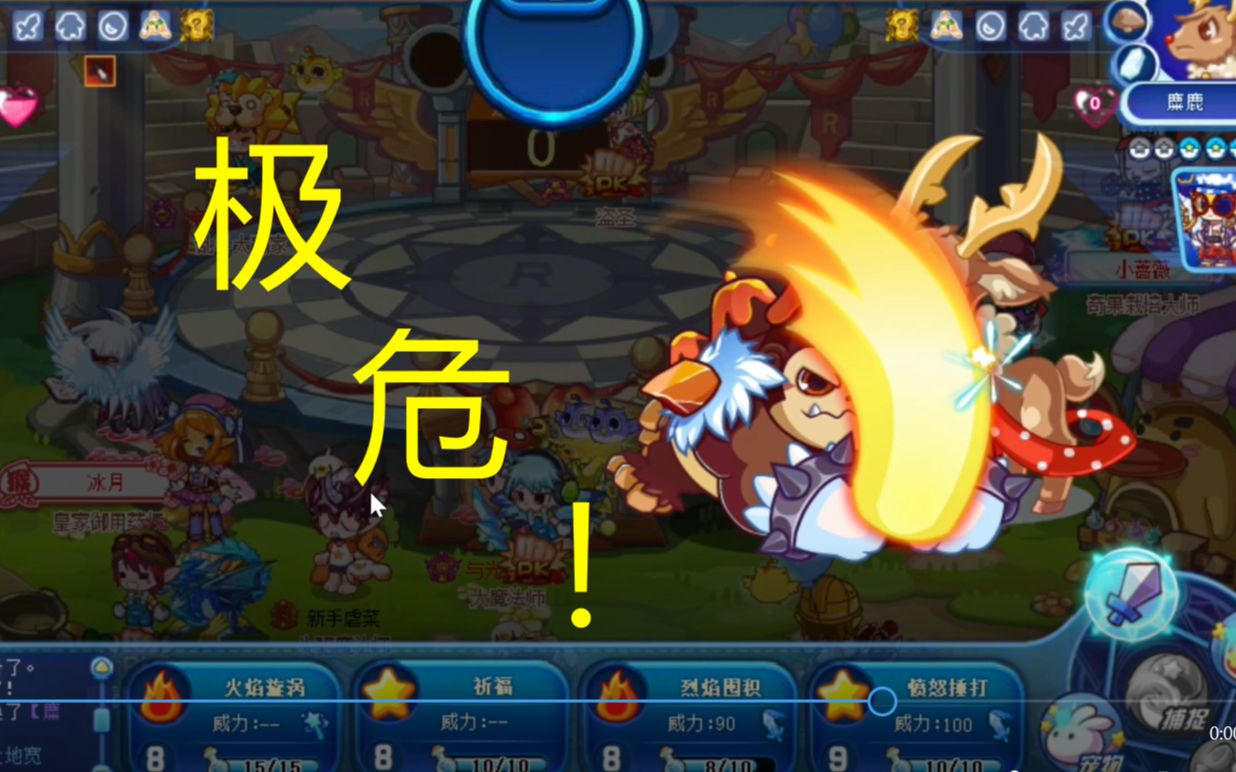喷火猿:骚瑞,我只会逆风局(洛克老宠)_哔哩哔哩bilibili_洛克王国