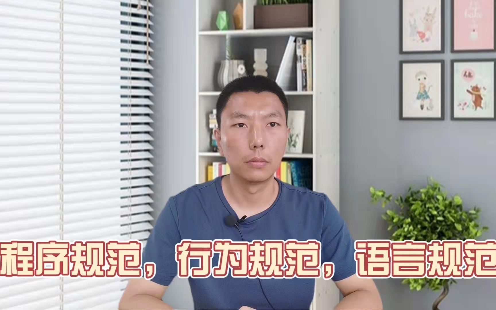 公务员面试:西安地铁事件,如果你是那位保安,你会怎么做!【飞常有李】结构化面试老师亲自答题示范第23期!哔哩哔哩bilibili