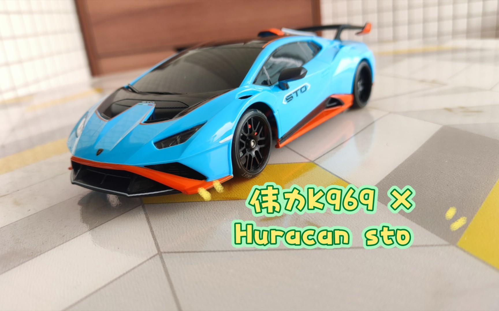 伟力K969 Huracan sto哔哩哔哩bilibili