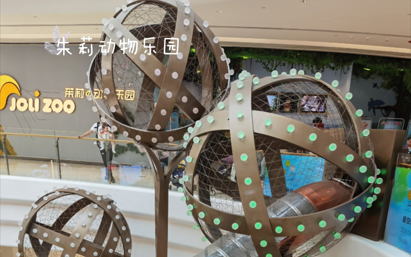 深圳朱莉动物乐园打卡