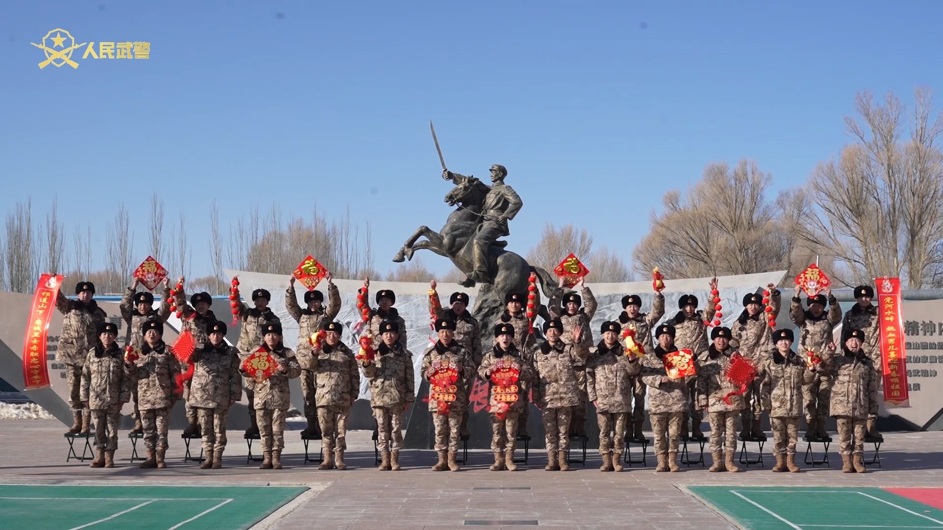 新春走基层ⷦ’ž营再追兵丨新春之际,武警甘肃总队酒泉支队肃北中队官兵为大家送来新春祝福(作者:曾锦旭、徐礼跃、周尧、吴斌斌、刘展鹏)哔哩哔...