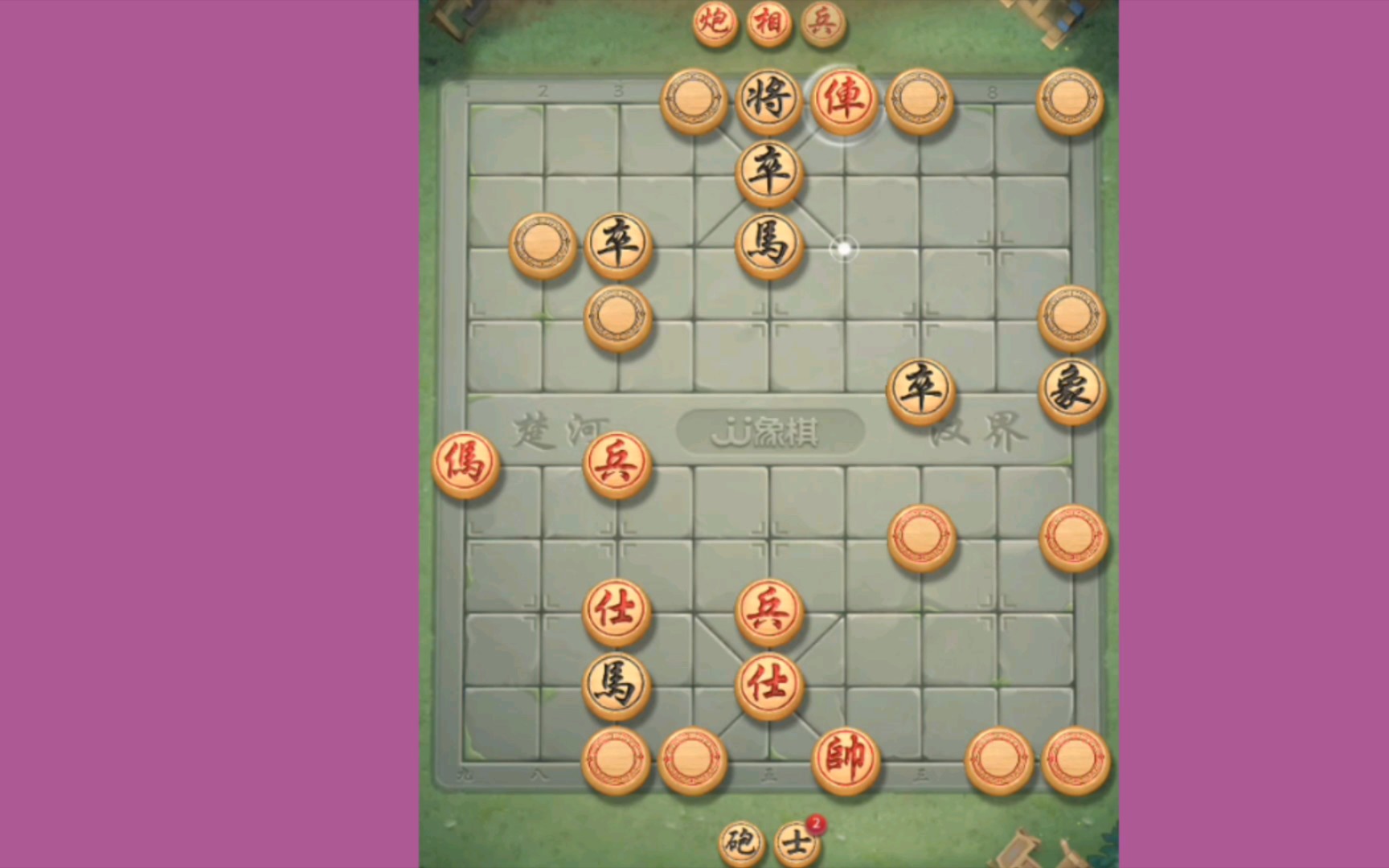 象棋揭棋:15回合红帅后盾,单車闷杀,红方胜