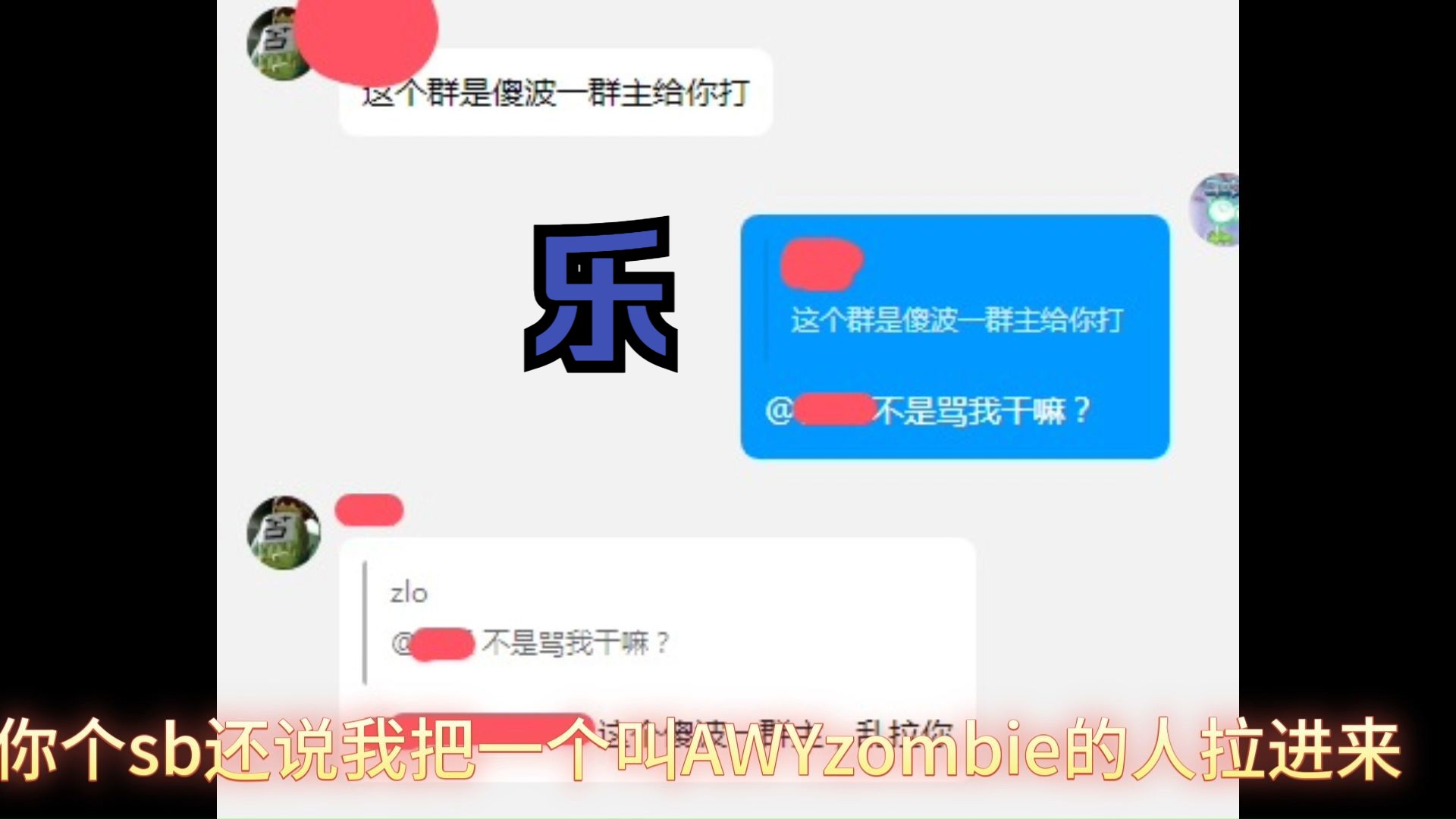 说绿米托7:绿米托不要得寸进尺!哔哩哔哩bilibili