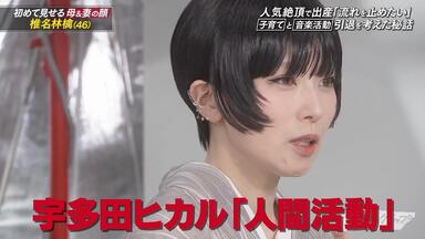 椎名林檎Ｘ児玉裕一サイン入り トットバッグ 椎名林檎X児玉裕一サイン入り トットバッグ - メルカリ