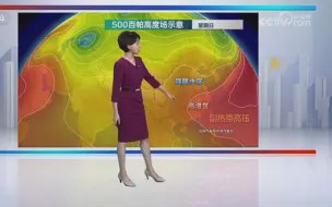 Download Video: 【20240713】国际天气预报