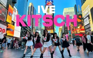 Download Video: 【哥大华人街舞社】纽约时代广场19’s Kitsch