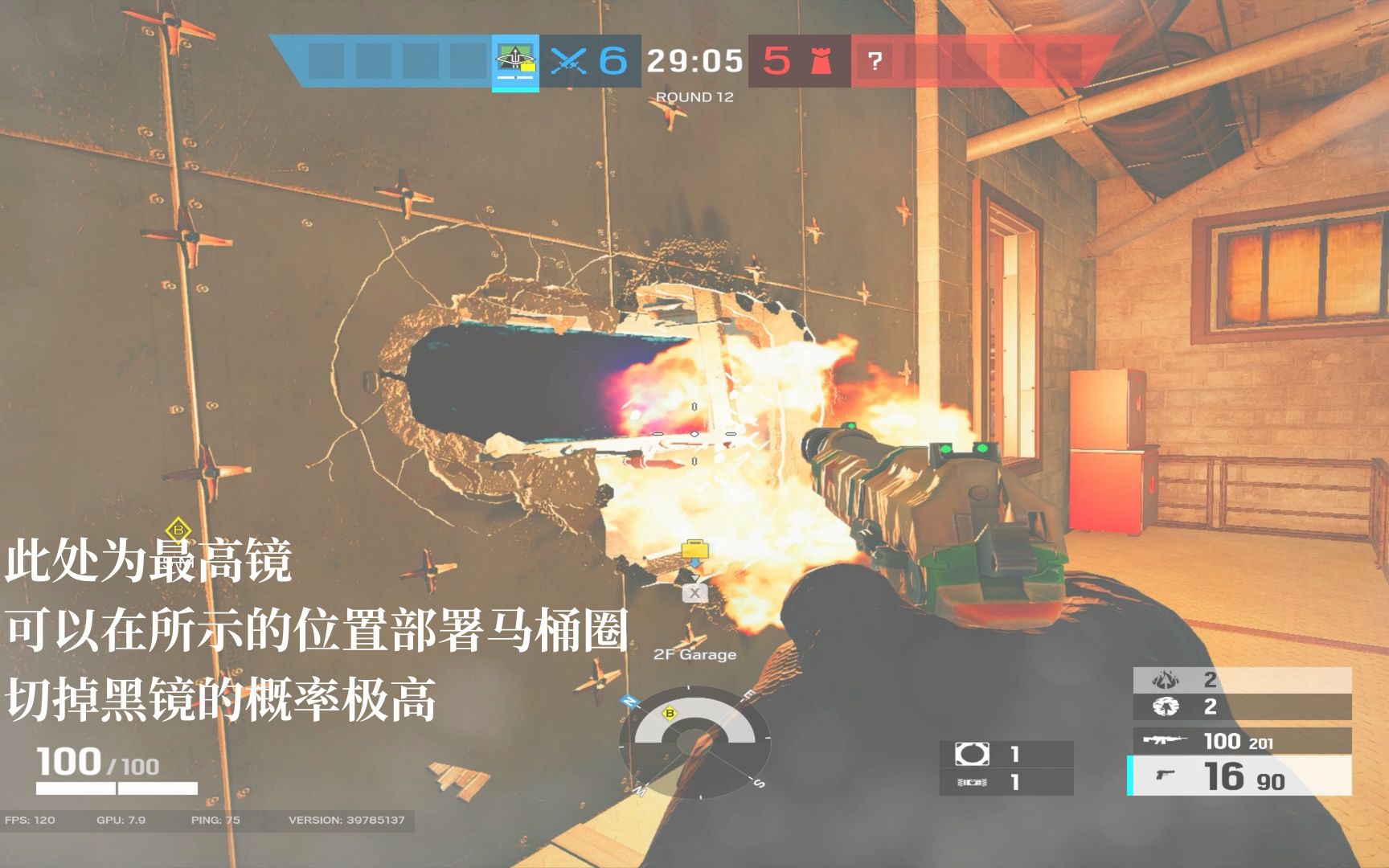 [R6S]有关黑镜的一些初步研究网络游戏热门视频