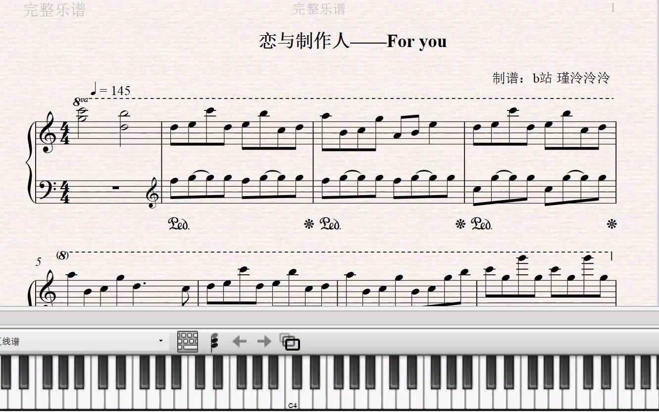 钢琴扒谱恋与制作人foryou