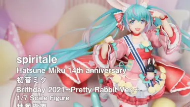 初音诞生日-哔哩哔哩_Bilibili