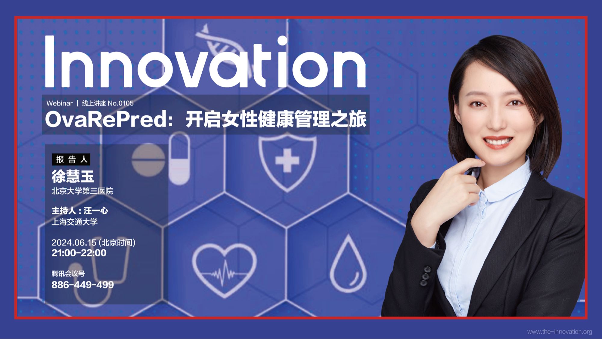 The Innovation Webinar | OvaRePred:开启女性健康管理之旅哔哩哔哩bilibili