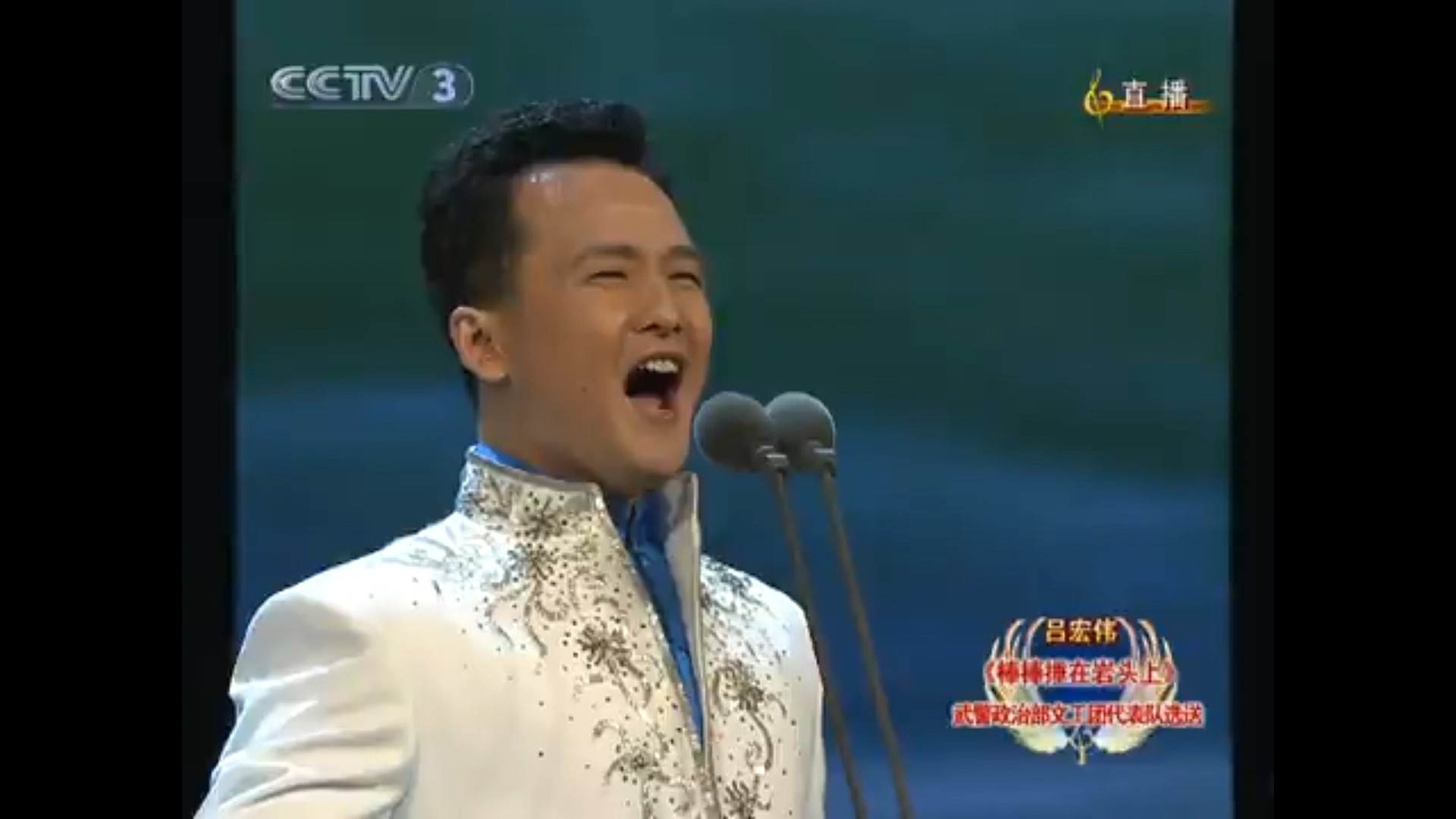 歌手电视大奖赛民族唱法个人决赛20进12 吕宏伟《棒棒捶在岩头上》