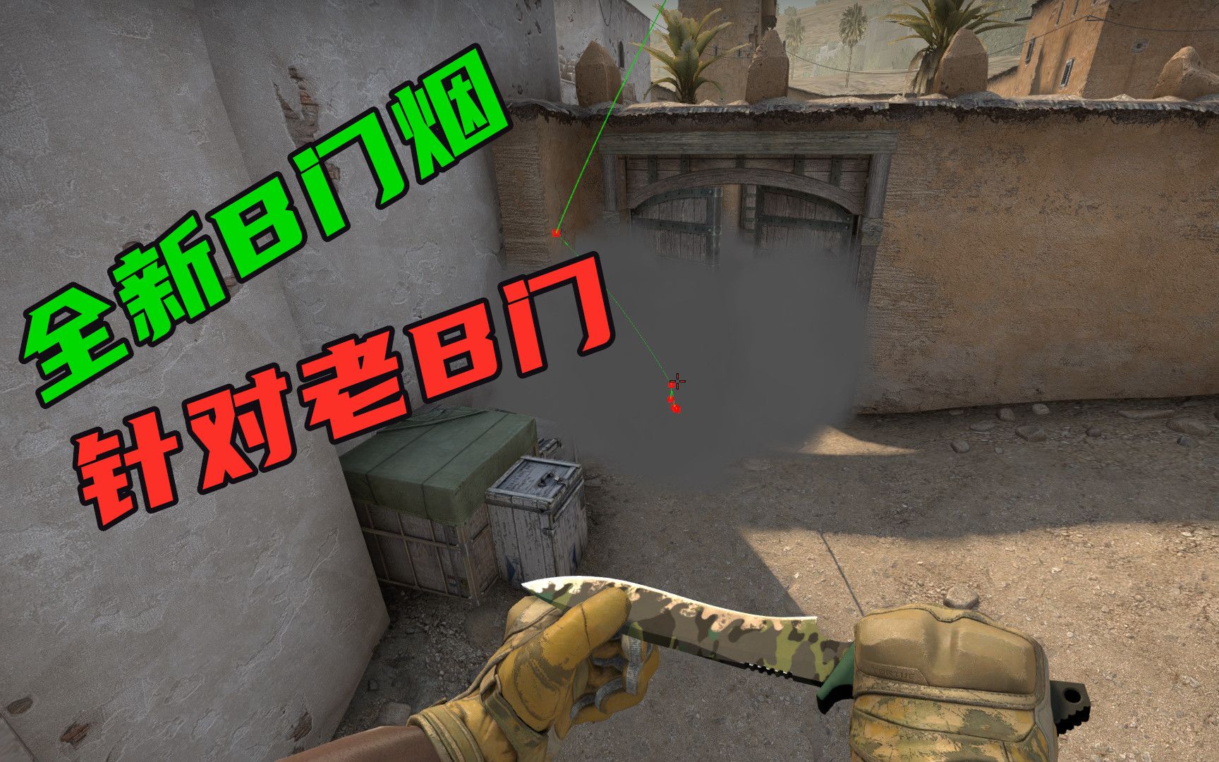 全新炙热沙城2dustiib门烟