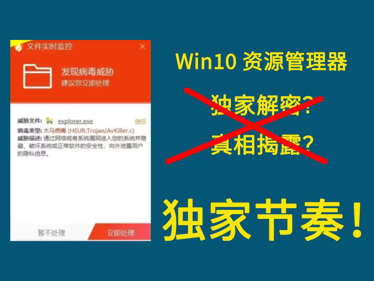 【补档】独家解密?独家节奏!数字厂不会告诉你的,微软到底干了什么?哔哩哔哩bilibili